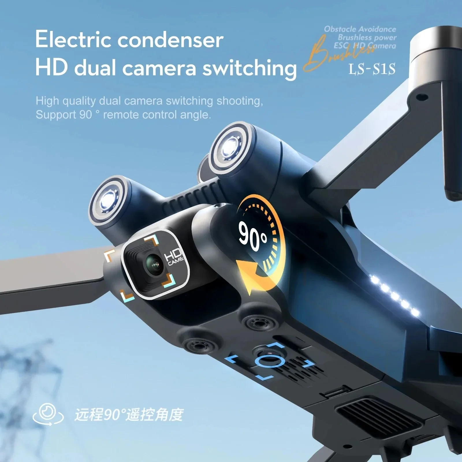 New S1S 5G GPS Drone Camera 8K - Drone Gimbal Brushless บทวิจารณ์และราคา