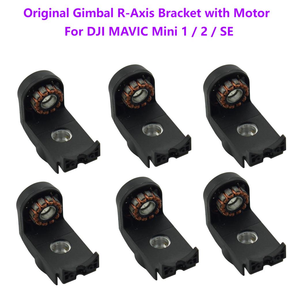 Original Gimbal R-Axis Lower B - Drone Gimbal 2 Axis บทวิจารณ์และราคา