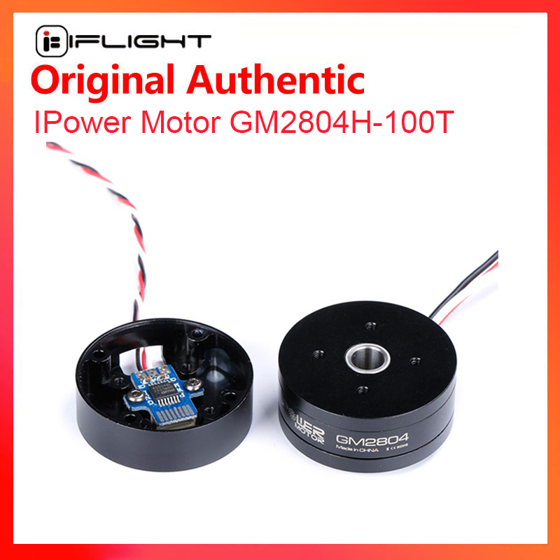 IFlight iPower GM2804H-100T GM - Drone Gimbal Case บทวิจารณ์และราคา